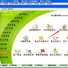 洛陽金蝶銷售實(shí)施技術(shù)服務(wù)中心 專業(yè)賦能，助力企業(yè)數(shù)字化轉(zhuǎn)型