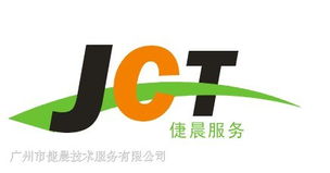 廣州市倢晨技術(shù)服務(wù) 專業(yè)驅(qū)動(dòng)，創(chuàng)新賦能