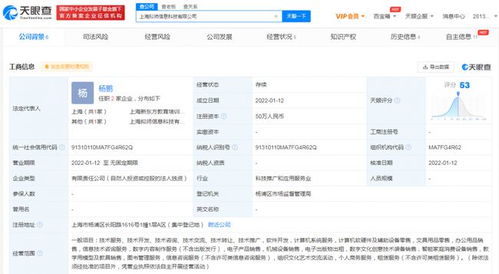 新東方拓展業(yè)務(wù)邊界 新公司經(jīng)營(yíng)范圍涵蓋辦公用品銷售與發(fā)布服務(wù)